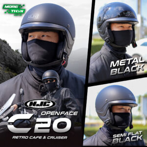 หมวกกันน็อค HJC รุ่น C-20