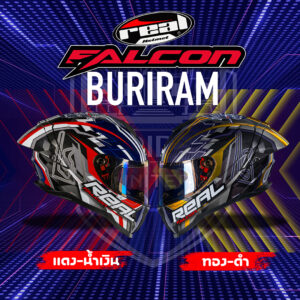 หมวกกันน็อค REAL รุ่น Falcon Icon ลาย Buriram