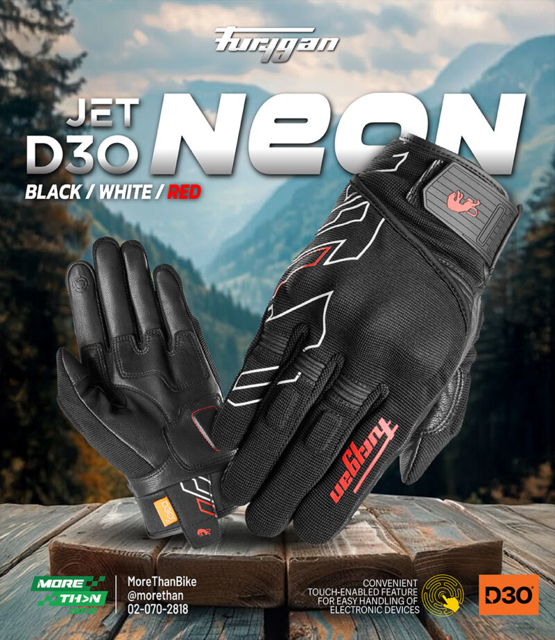 furygan-jet-neon-d3o-red