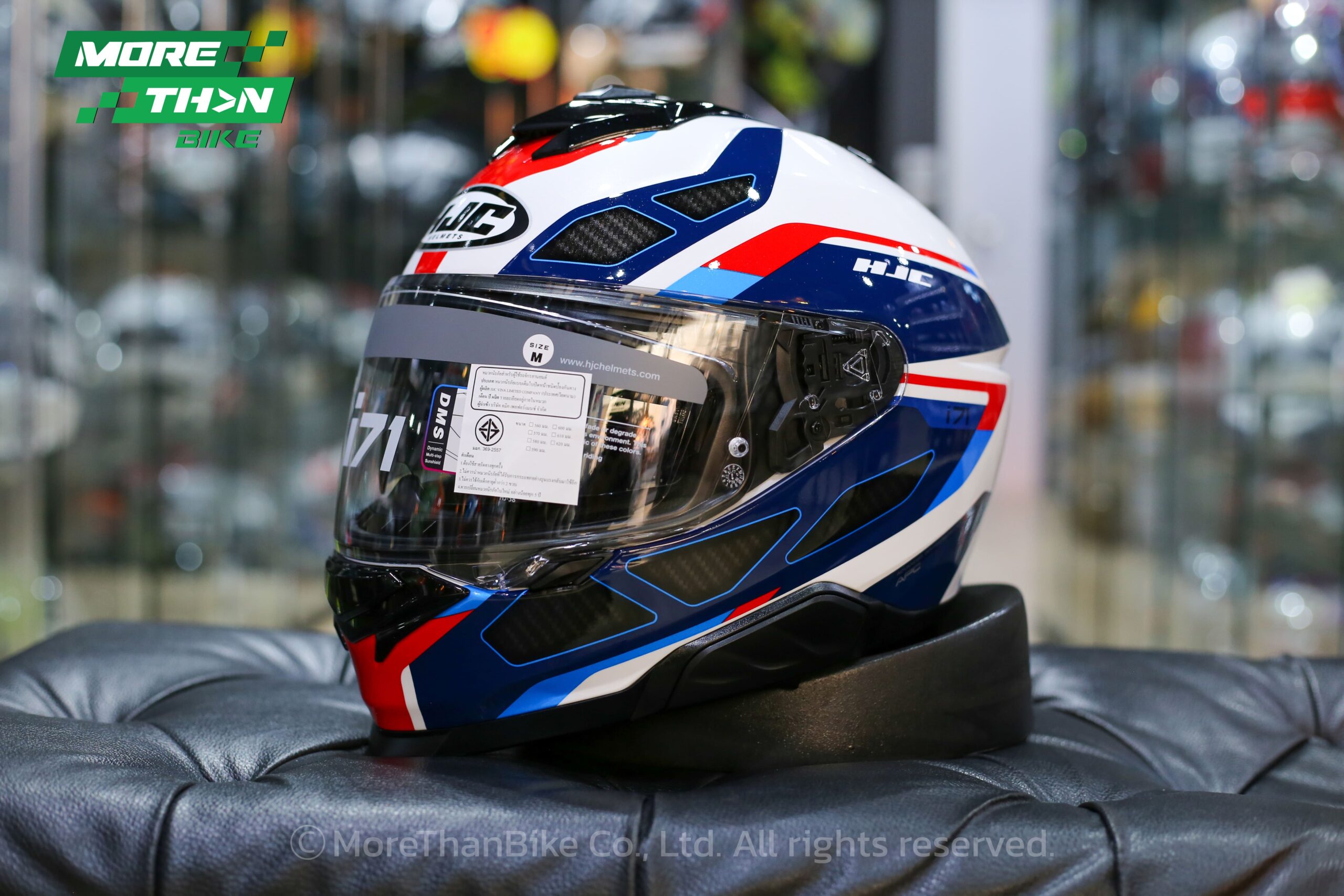 hjc-i71-zest-mc21-1 hjc-i71-zest-mc21-1