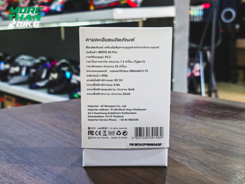 id221-a2-pro-carbon-1-2