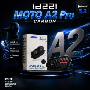 บลูทูธติดหมวก ID221 รุ่น MOTO A2 Pro Carbon