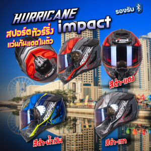 หมวกกันน็อค REAL รุ่น Hurricane ลาย Impact