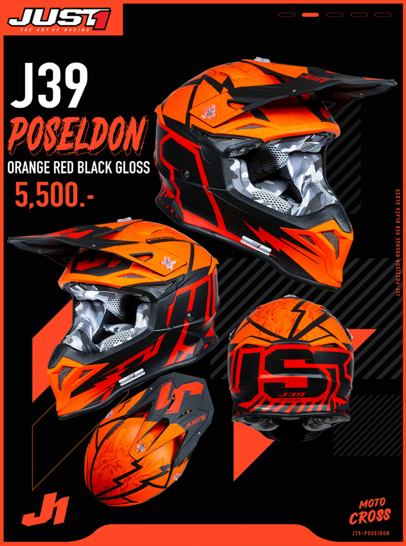 j18_orange