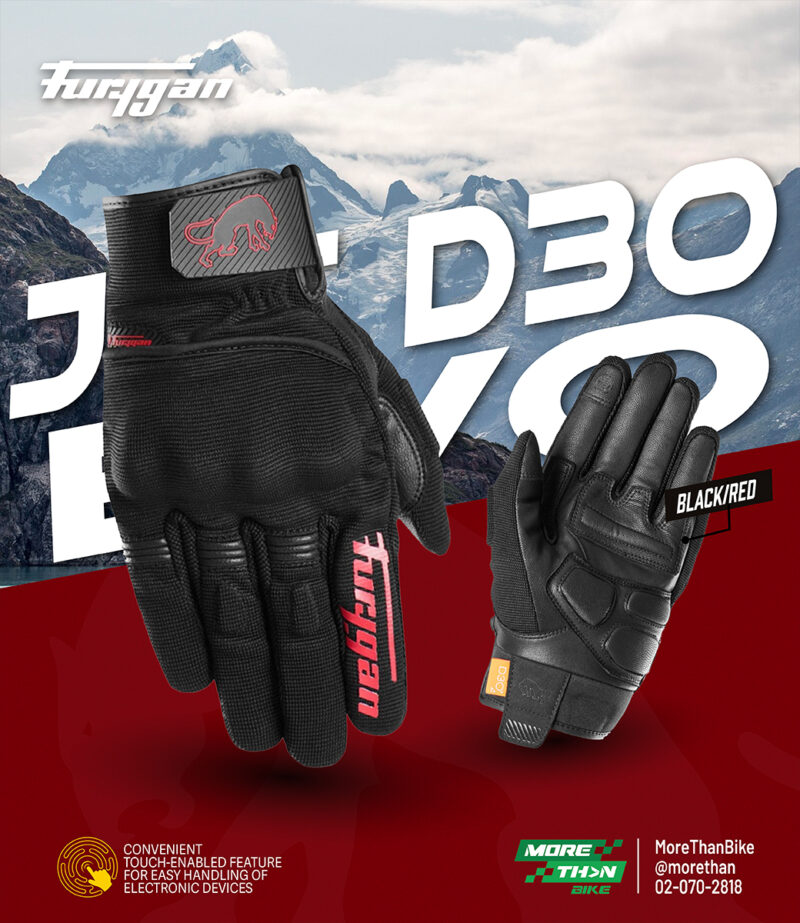 jet-d3o-evo-black-red