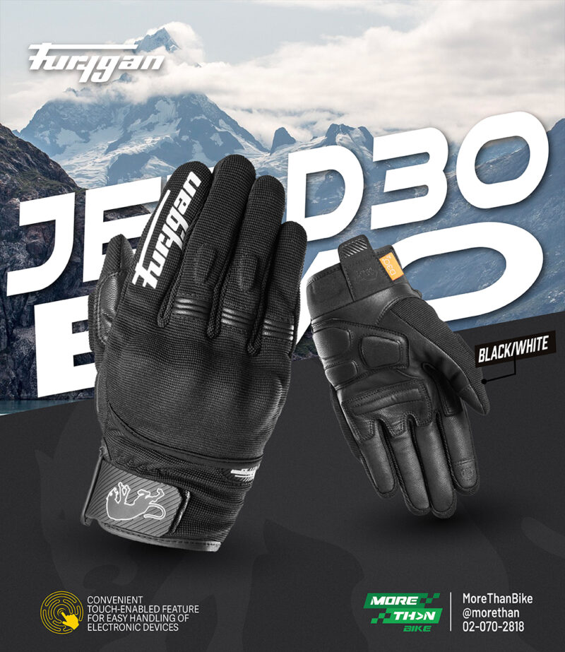 jet-d3o-evo-black-white
