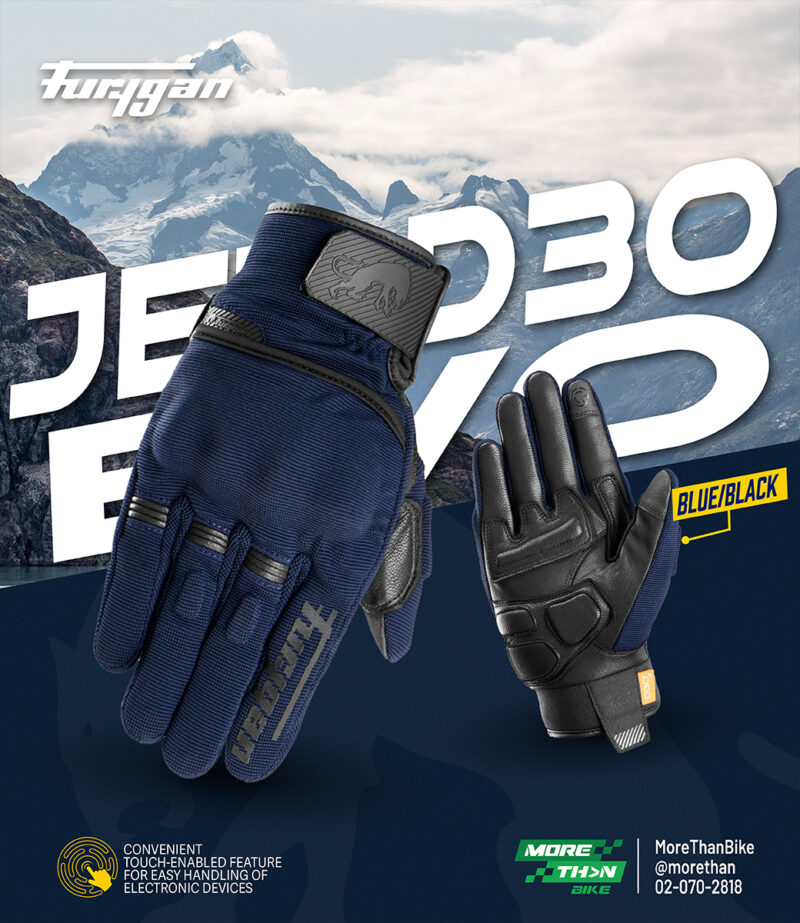 jet-d3o-evo-blue-black