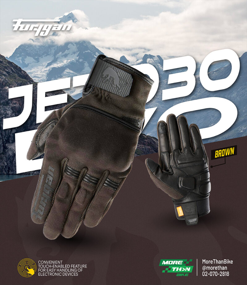 jet-d3o-evo-brown