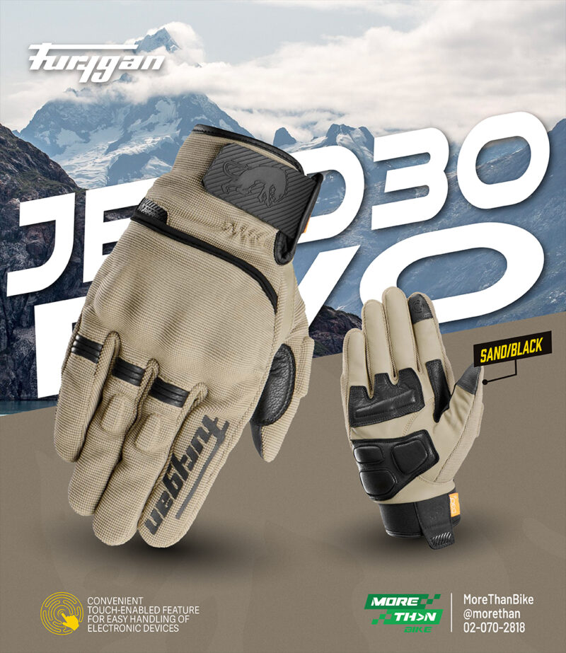 jet-d3o-evo-sand-black