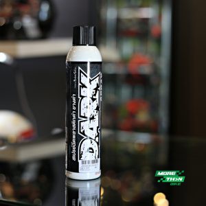 สเปรย์ยางดำ Lube71 DARK (320ml)