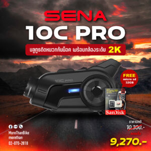 บลูทูธติดหมวก SENA 10C Pro Bluetooth Headset
