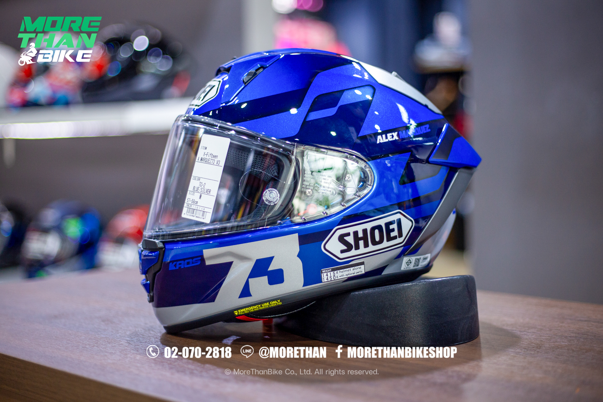 shoei-x15-alex-marquez-v3-1 shoei-x15-alex-marquez-v3-1