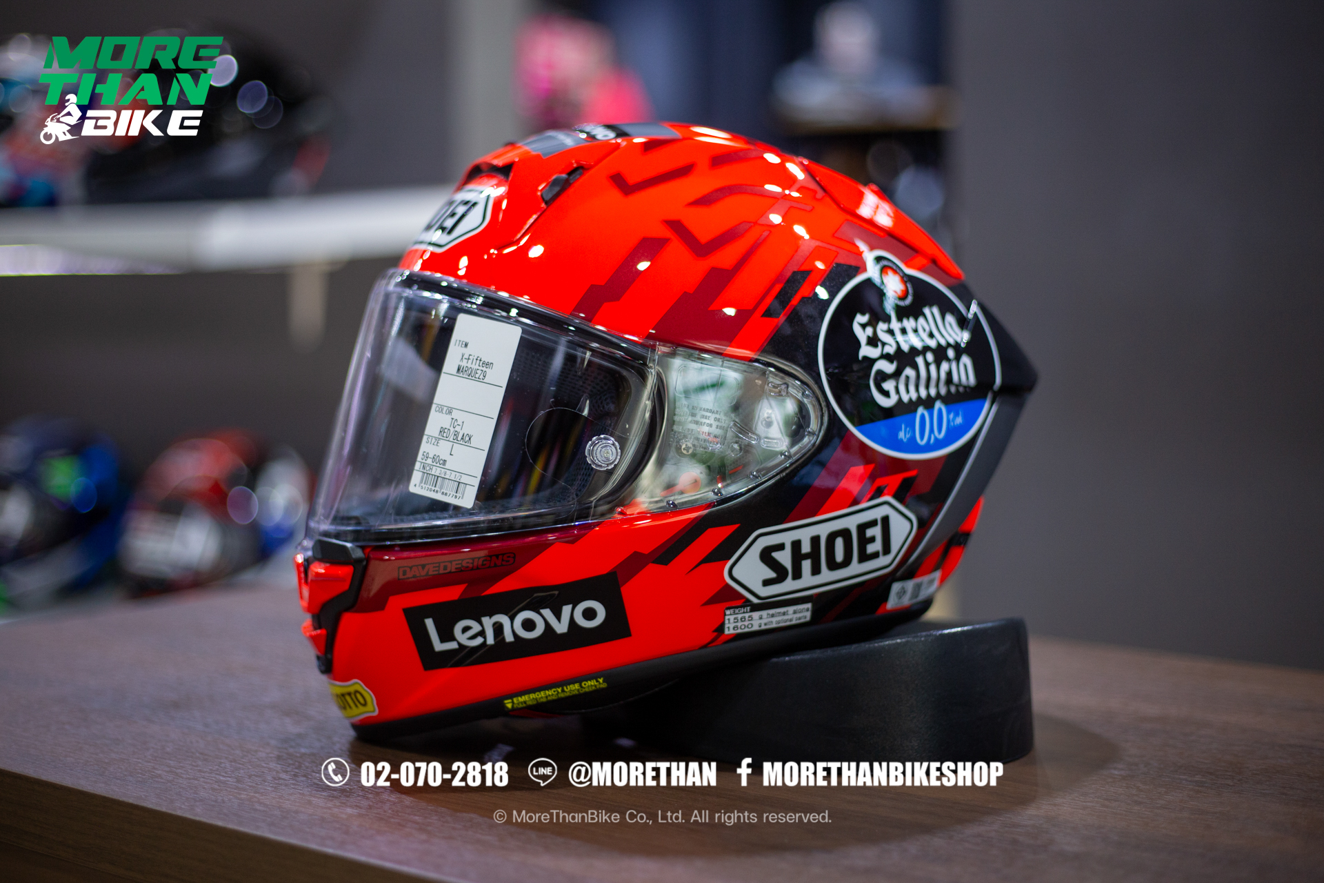 shoei-x15-marquez9-tc1-1 shoei-x15-marquez9-tc1-1